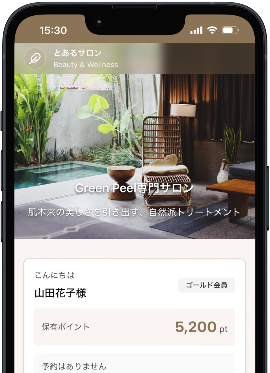 モバイルアプリのデモ画面